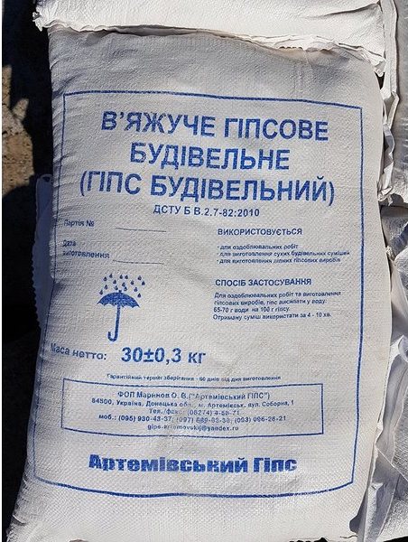 %D0%93%D0%98%D0%9F%D0%A11 для чего гипс в цементе