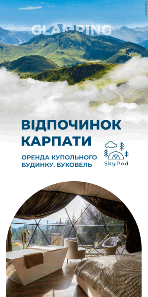 skypod